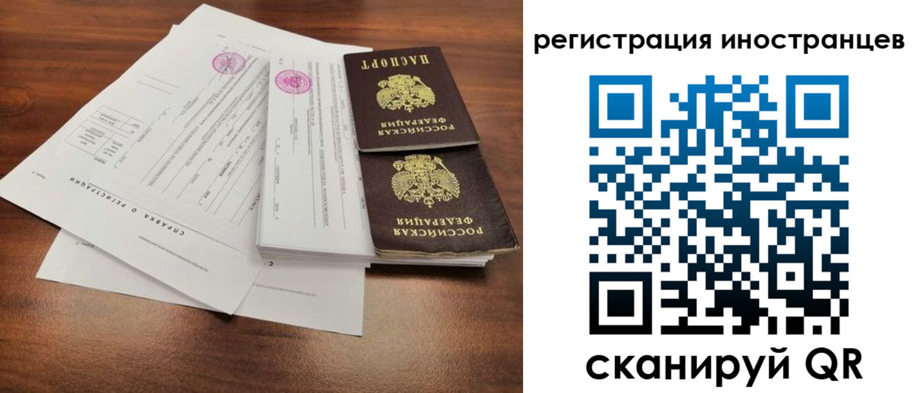 пропишу в квартире в Пласте