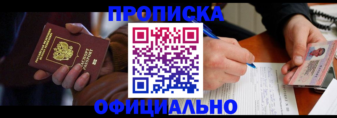 форма 3 в Пласте