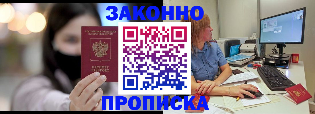 форма 3 в Пласте